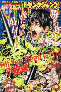 驚聲尖笑在線觀看