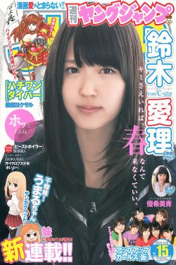 希拉里遭遇車禍